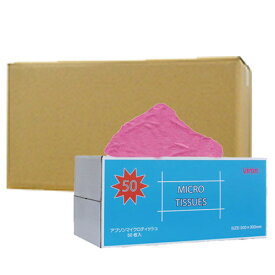 ティッシュBOX式マイクロタオル マイクロティッシュ ピンク 単色50枚入 ×12個 2431 ビルメンテナンス