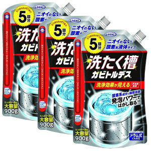 UYEKI EGL 􂽂JrgfX 900gm5񕪁n×3Zbg m_fnt̃^Cv􂽂N[i[n