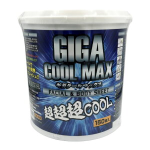  GIGA COOL MAX {fBPAV[g 唻 M ΍   @  V[g N[ p ^I ĝ { ^ H