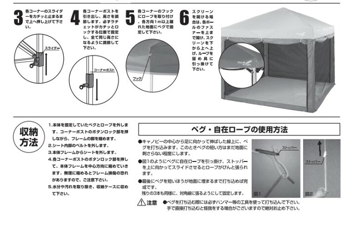 楽天市場】North Eagle(ノースイーグル) キャノピー フルクローズ  