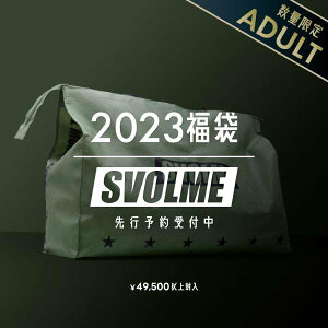 SVOLME X{ tbgTEGA 2023N  1224-12299