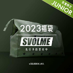 SVOLME X{ WjA tbgTEGA 2023N  1224-12399