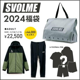 SVOLME スボルメ フットサルウエア 2024年 福袋 1234-28899