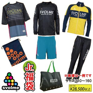 SVOLME X{ WjAtbgTEGA 2022N  1214-96599