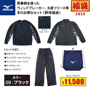 MIZUNO ~Ym 싅EGA  2023N v5_ 12JEAX9609 ubN