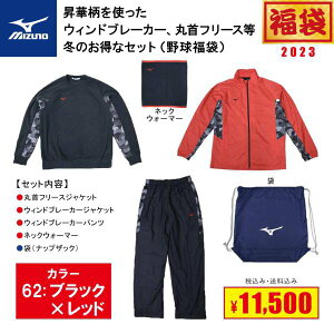 MIZUNO ~Ym 싅EGA  2023N v5_ 12JEAX9662 ubNxbh