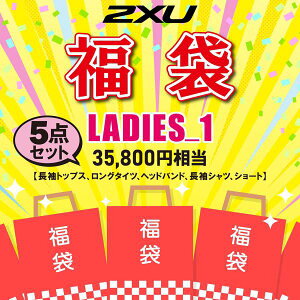 2XU 2023N fB[X 2XUFUKU20203W-W1