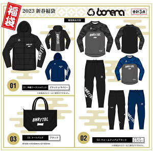 bonera {l[ 2023N tbgTEGA  v3_ BNR-2023