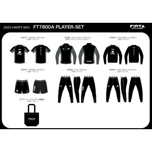 FINTA tB^ tbgTEGA PLAYER-SET 2025N  ubN/`R[O[ v7_ FT7800A