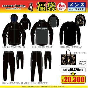 soccer junky TbJ[WL[ tbgTEGA 2025N  v6_ HB043