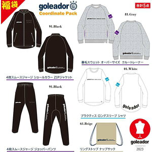 goleador SAh[ tbgTEGA 2023N  v5_ HP-2023