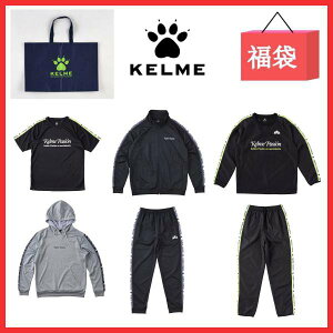 KELME P tbgTEGA 2021N  v7_ KF21660