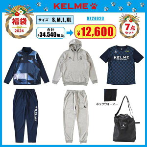 KELME P tbgTEGA 2024N  v7_ KF24920