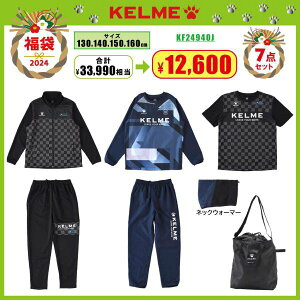 KELME P WjA tbgTEGA 2024N  v7_ KF24940J