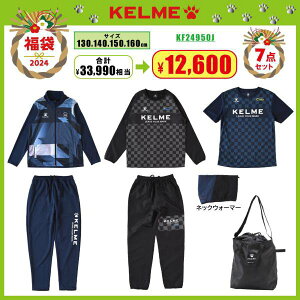 KELME P WjA tbgTEGA 2024N  v7_ KF24950J