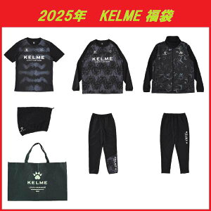 KELME P tbgTEGA 2025N  v7_ KF25960