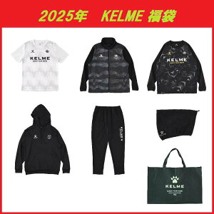 KELME P tbgTEGA 2025N  v7_ KF25961