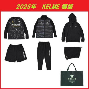 KELME P tbgTEGA 2025N  v8_ KF25962