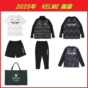 KELME P WjA tbgTEGA 2025N  v7_ KF25964J
