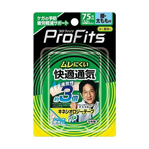 �s�b�v�X�|�[�c(PIP SPORTS) �v���E�t�B�b�c �L�l�V�I���W�[�e�[�v ���K�ʋC ���E�������p 75mm×4.5m �x�[�W��