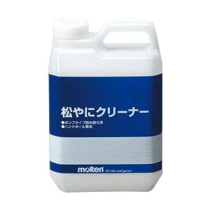 e(molten) nh{[p ɃN[i[|v^Cv lߑւ RECPL