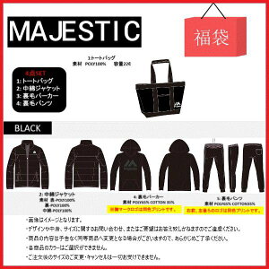 MAJESTIC }WFXeBbN 2019N  v4_ XM13-TMJ-0028-BL