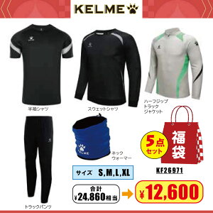 KELME P tbgTEGA 2026N  v5_Zbg KF26971