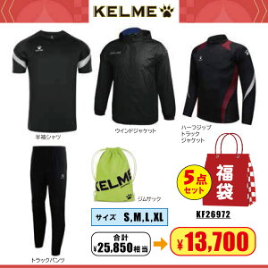 KELME P tbgTEGA 2026N  v5_Zbg KF26972