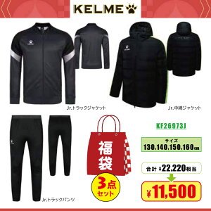 KELME P WjA tbgTEGA 2026N  v3_Zbg KF26973J