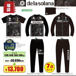 delasolana f\[i WjA tbgTEGA 2026N  v7_Zbg DSF2612J