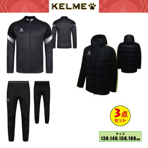 KELME P WjA tbgTEGA 2026N  v3_Zbg KF26973J