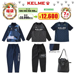 KELME P WjA tbgTEGA 2024N  v7_ KF24950J