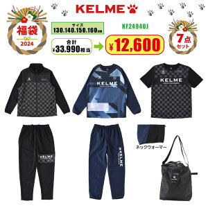 KELME P WjA tbgTEGA 2024N  v7_ KF24940J