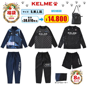 KELME P tbgTEGA 2024N  v8_ KF24930