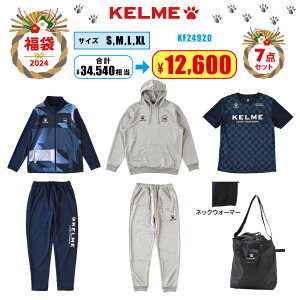 KELME P tbgTEGA 2024N  v7_ KF24920