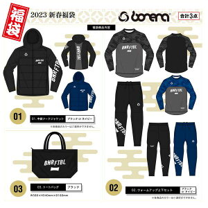 bonera {l[ 2023N tbgTEGA  v3_ BNR-2023