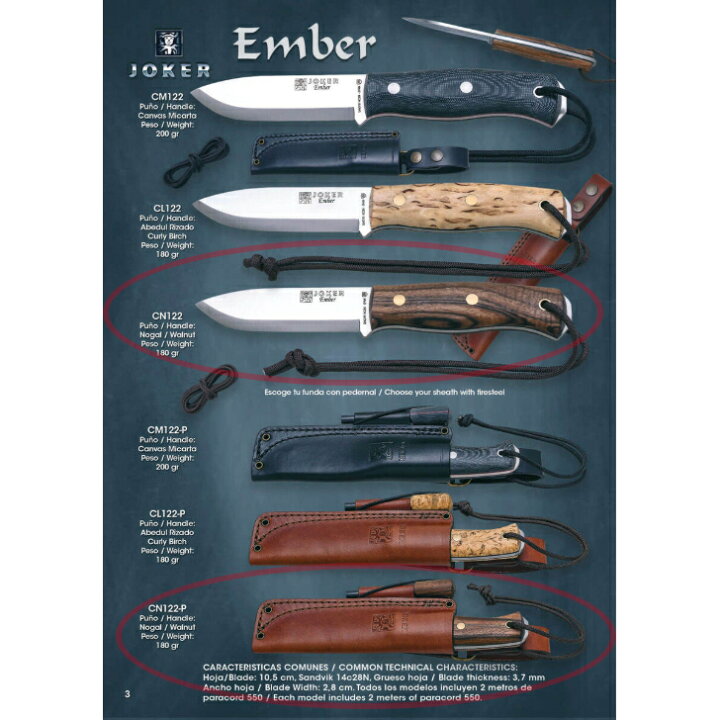 楽天市場】ジョーカー CN122-P エンバー ナイフ アウトドア  