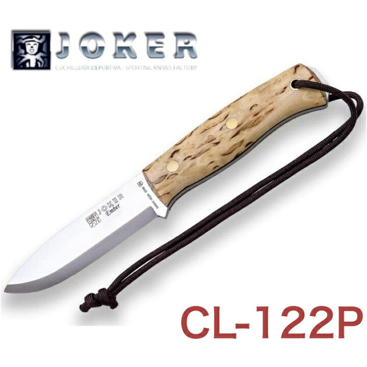 楽天市場】ジョーカー CL122-P エンバー カーリーバーチ ファイヤー 
