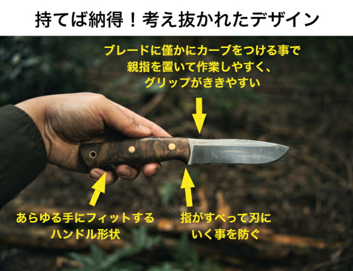 楽天市場】タクサスナイフ ハビリスフラット Taxus Knives  