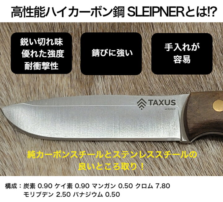 楽天市場】タクサスナイフ ハビリスフラット Taxus Knives  