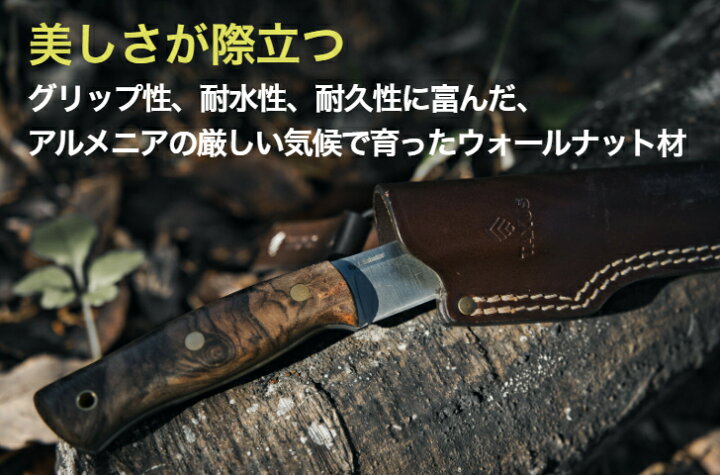 楽天市場】タクサスナイフ ハビリスフラット Taxus Knives Habilis 