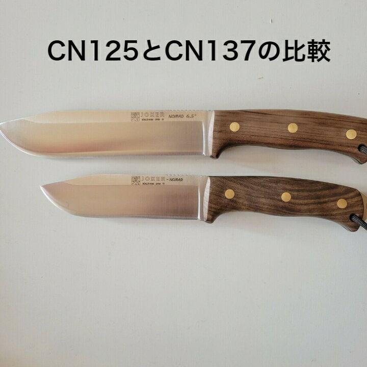 楽天市場】【新作】ジョーカー CN137-P ノマド ウォールナット  