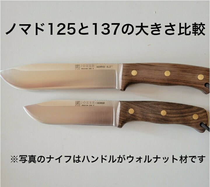 楽天市場】【新作】ジョーカー CM137-P ノマド マイカルタ ファイヤー 