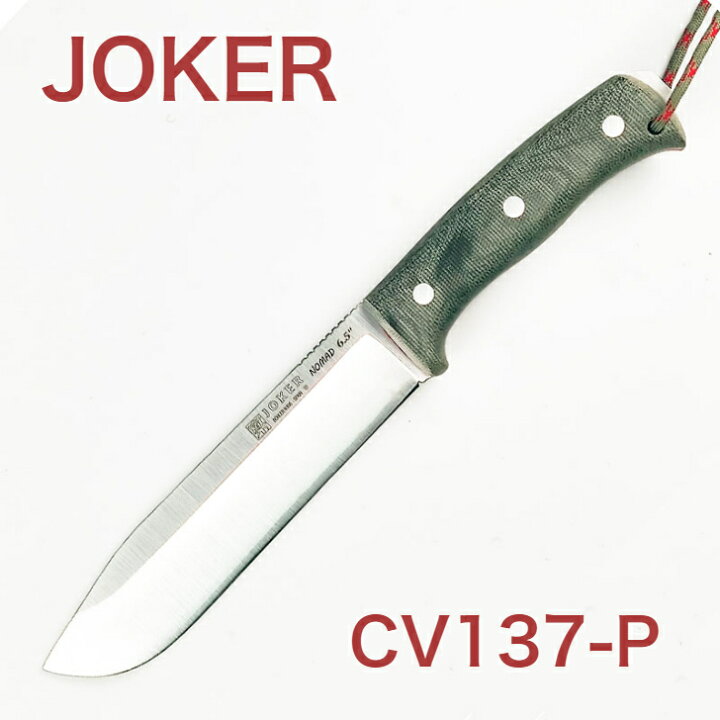 楽天市場】【新作】レア ジョーカー CV137-P ノマド マイカルタ 