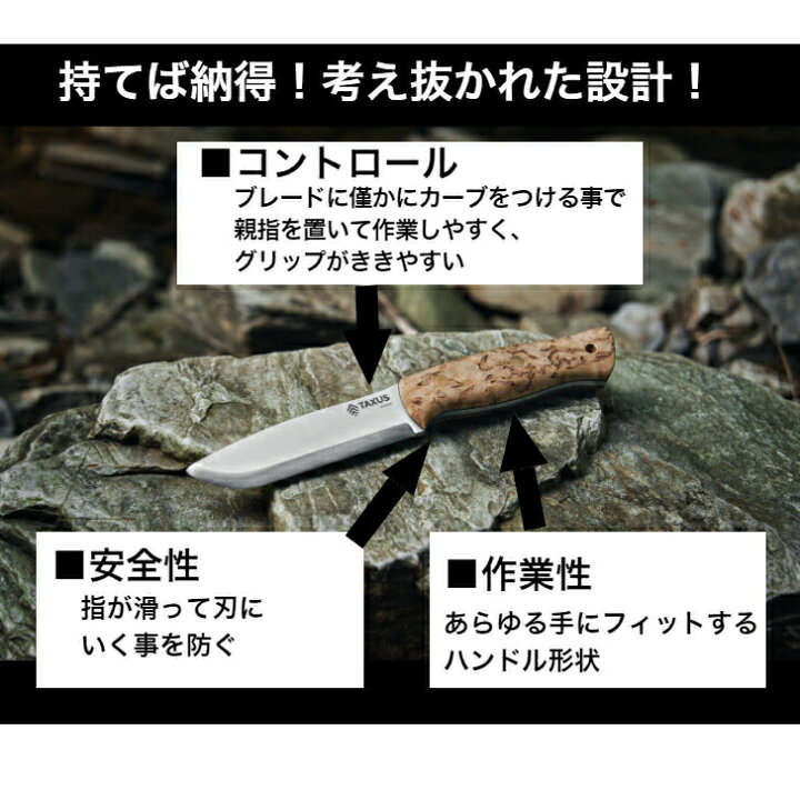 楽天市場】タクサスナイフ ハビリススカンジ Taxus Knives Habilis 