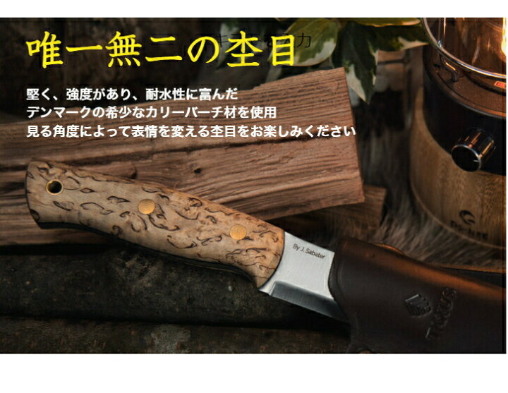 楽天市場】タクサスナイフ ハビリススカンジ Taxus Knives Habilis  