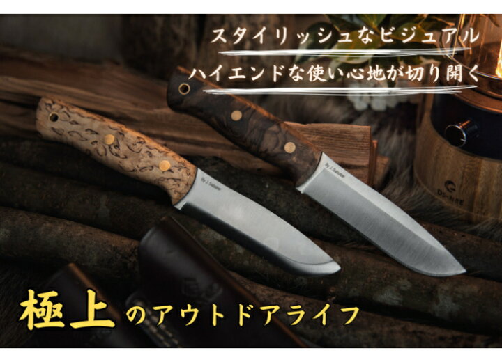 楽天市場】タクサスナイフ ハビリススカンジ Taxus Knives Habilis