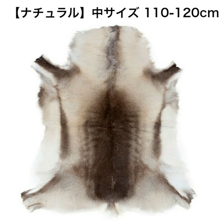 楽天市場】中サイズ/大サイズ/特大サイズ【フィンランド ラップランド  