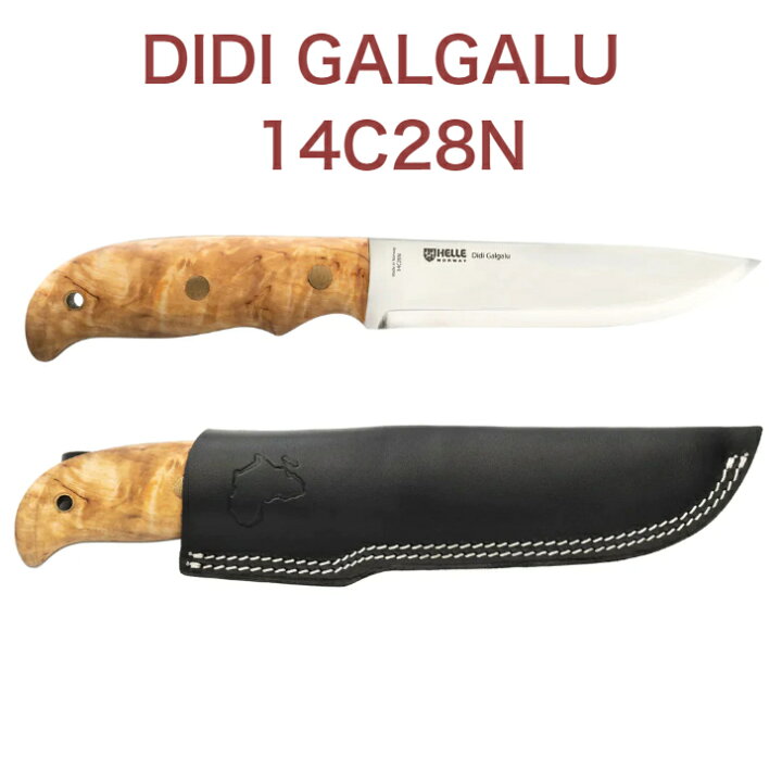 楽天市場】【並行輸入】Helle Didi Galgalu ヘレナイフ ディディ  