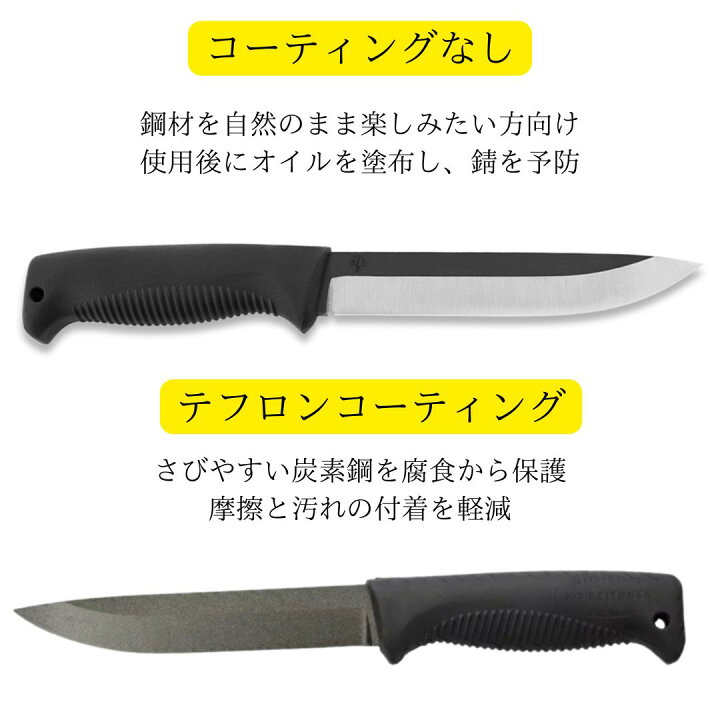 楽天市場】【フィンランド軍】J-P Peltonen Sissipuukko M95 